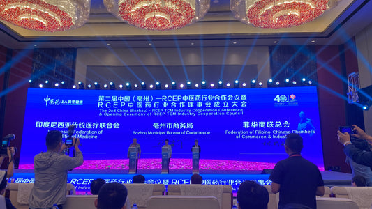 WeLead attended the 2nd Traditional Medicine Conference on September 8, 2024, in Bozhou City, China